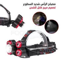 lampe frontale