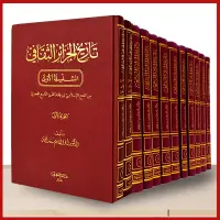 كتب