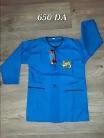 بيع مآزر