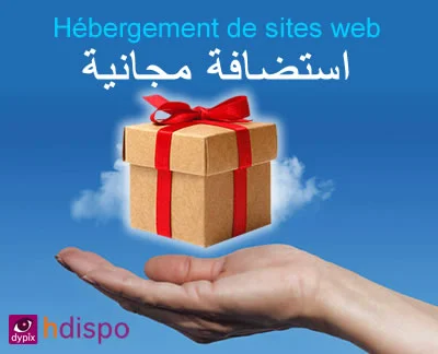Hébergement Gratuit De Sites Web (0 Da)