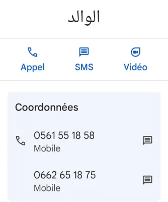 منزل وهيكل للبيع بحامة بوزيان قسنطينة