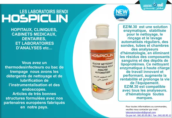 REACTIF NETTOYANT ENZYMATIQUE POUR ANALYSE AUTOMATISEE. EZ/M.30