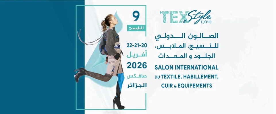 تاكستايل إكسبو 2026 يعود في طبعته التاسعة… أكبر حدث للنسيج والجلود في الجزائر