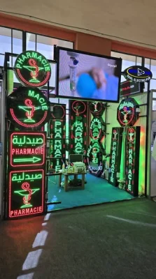 واجهة عيادتك تبدأ من هنا