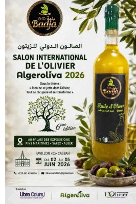 يسرّنا أن نرحب بزوارنا الكرام في الصالون الدولي للزيتون.