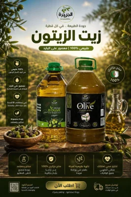 بفضل الله، أصبح التوصيل متوفر إلى 69 ولاية