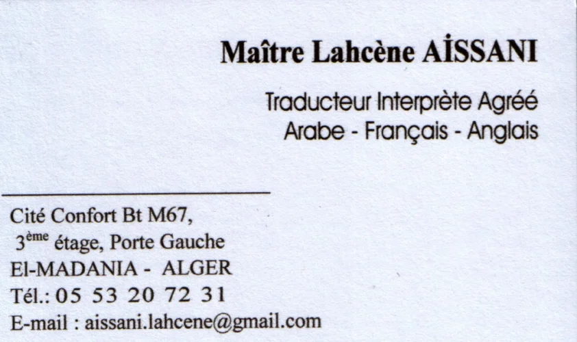 Traducteur-interprète officiel (Anglais-Français-Arabe)