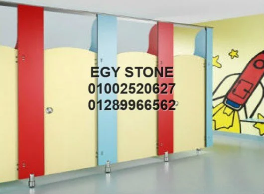 قواطيع حمامات 01002520627 hpl