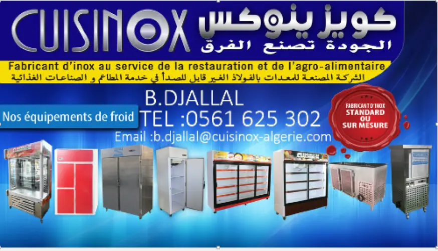 INOX SUR MESURE