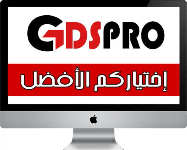 Gestion De Stock