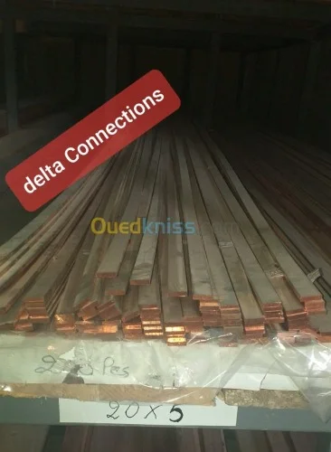 JEUX DE BARRE EN CUIVRE