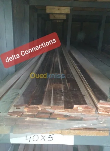 JEUX DE BARRE EN CUIVRE