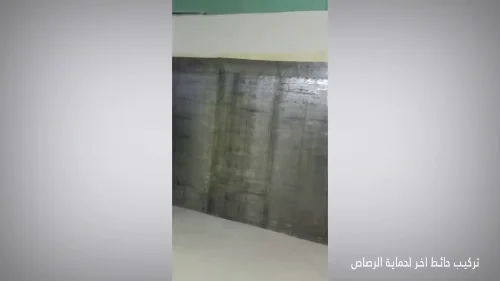 Plombage des salles radiologie et scanner