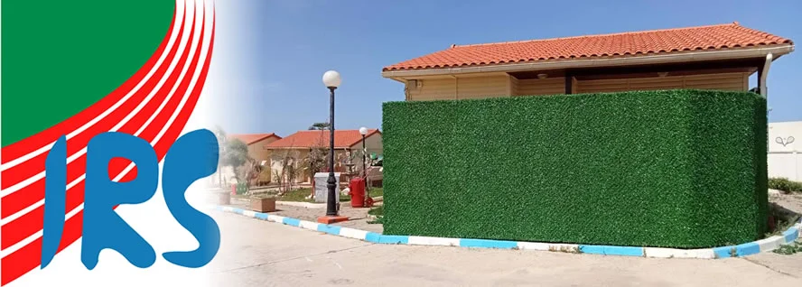 Clôture en gazon synthétique