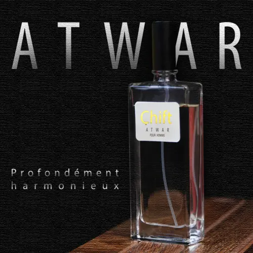 عطور رايعة بسومة هايلة