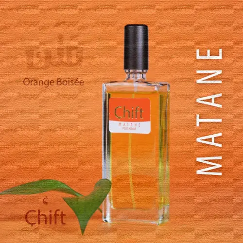 عطور رايعة بسومة هايلة