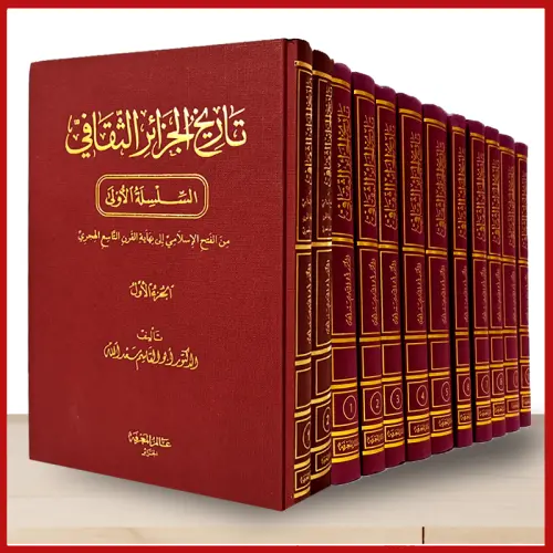 كتب