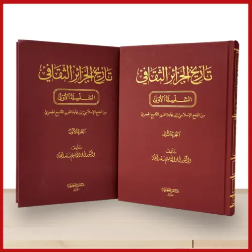كتب