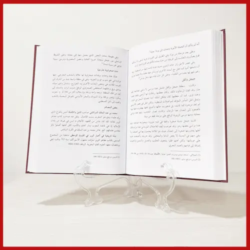 كتب