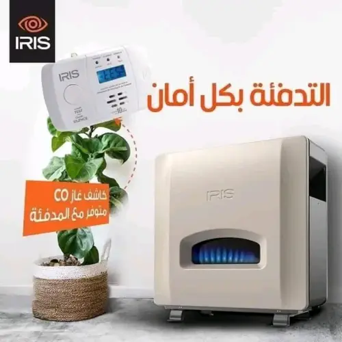 بيع مدفئة غاز نوعية ممتازة chauffage GAZ