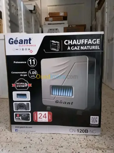 بيع مدفئة غاز نوعية ممتازة chauffage GAZ