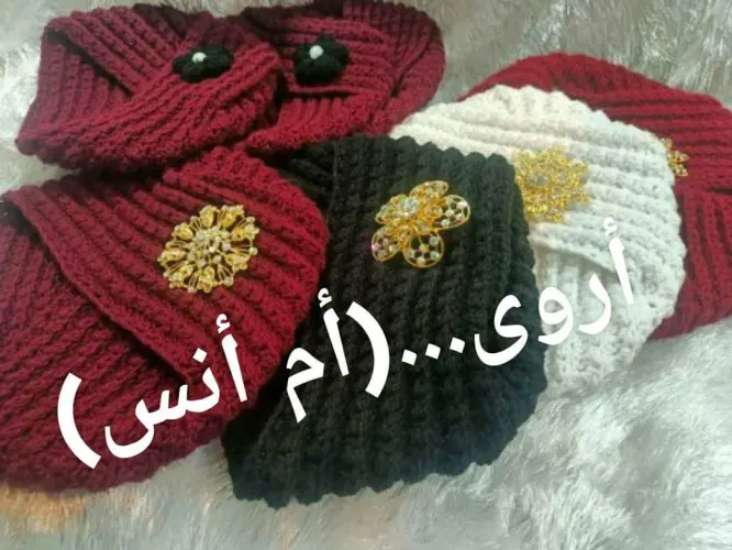 قبعة صوف
