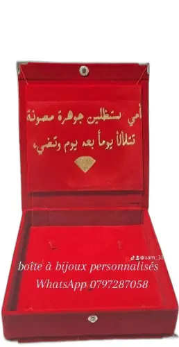 Boîte a bijoux personnalisés