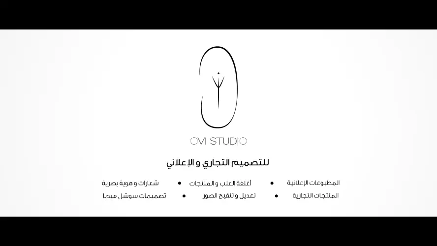 Services de conception graphique commerciale et publicitaire et médias sociaux - خدمات التصميم الجرافيكي التجاري والإعلاني والسوشل ميديا