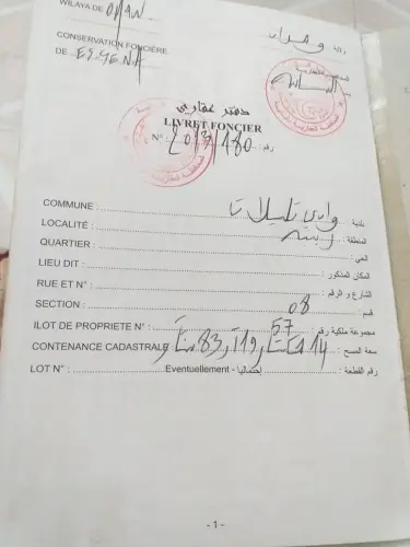 بيع ارض صالحة لبناء مصنع او بناء مشاريع سكنية