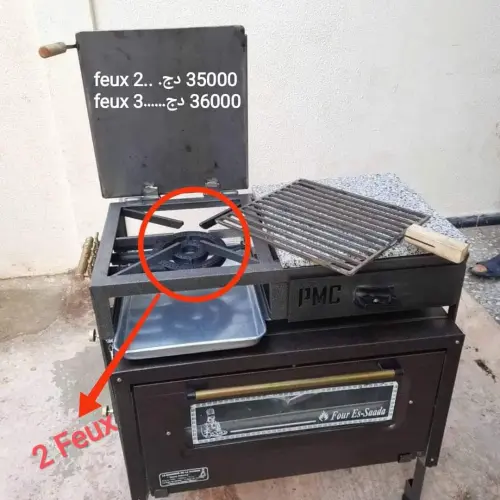 طابونة متكاملة 5 في 1