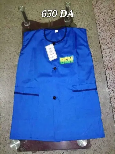 بيع مآزر