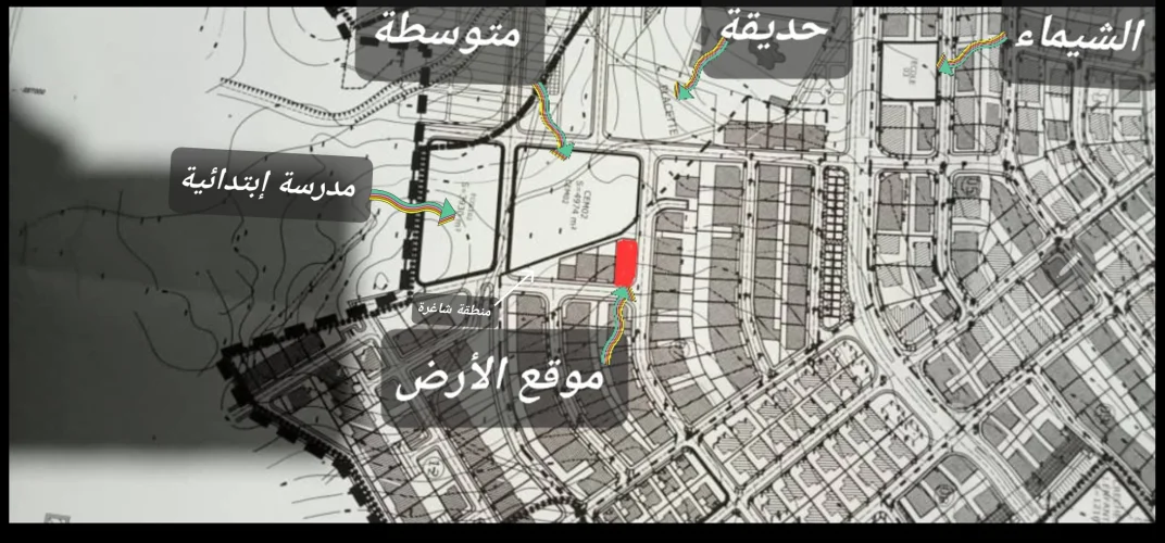 بيع قطعة أرض