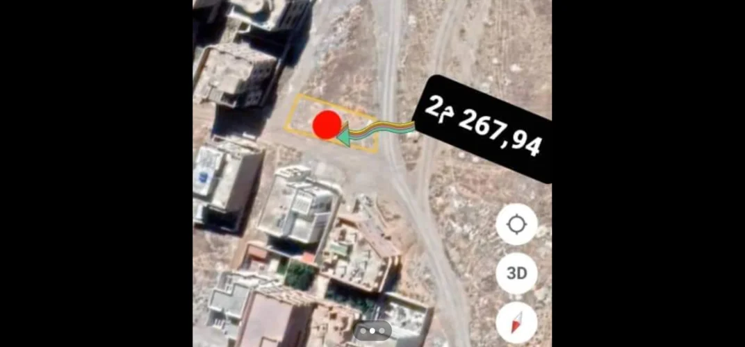 بيع قطعة أرض