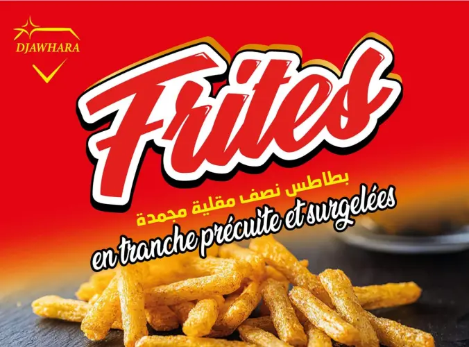 Frites surgelées