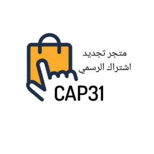 تجديد إشتراك الرسمي ?