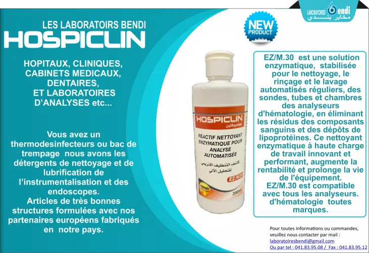 REACTIF NETTOYANT ENZYMATIQUE POUR ANALYSE AUTOMATISEE. EZ/M.30