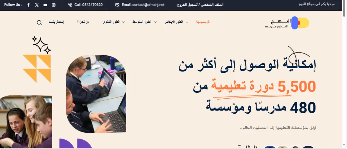 Développement (Conception et Création) des Sites Web , Applications Web & , Graphic Design : - Tous types des Sites Web ( Vitrine, Dynamique, E-commerce, CMS (wordpress, Joomla,...), blog personnel, Site Portfolio , et plein d'autres selon vos besoins).