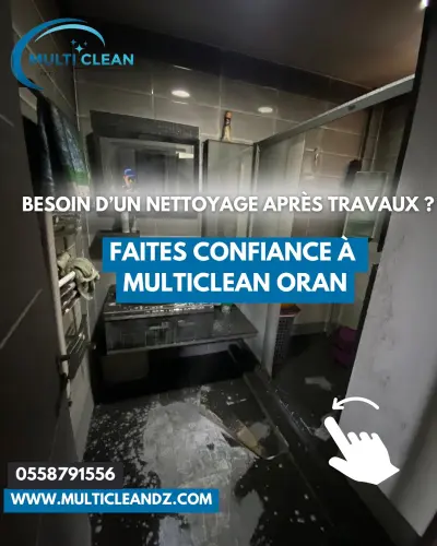 Multi Clean ORan