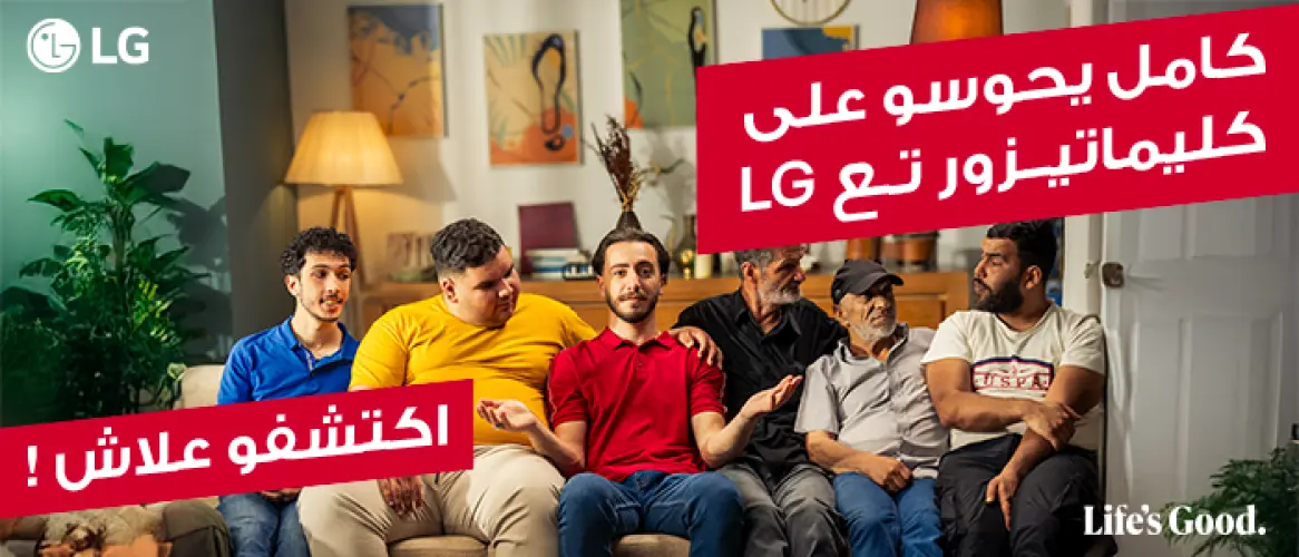 Fraîcheur sur mesure chez vous avec les climatiseurs résidentiels LG