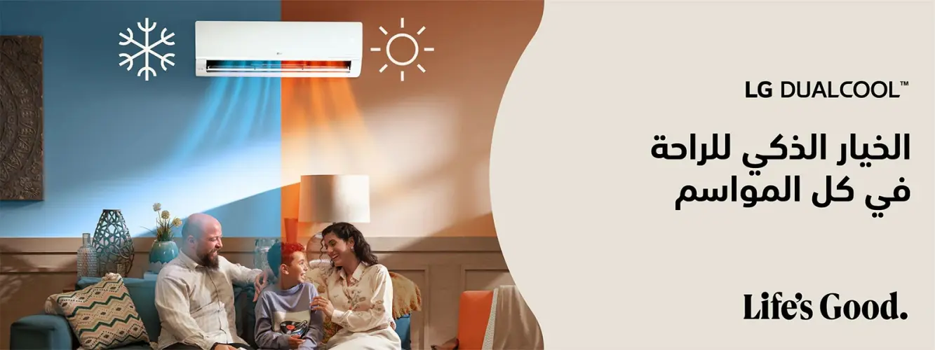 Fraîcheur sur mesure chez vous avec les climatiseurs résidentiels LG