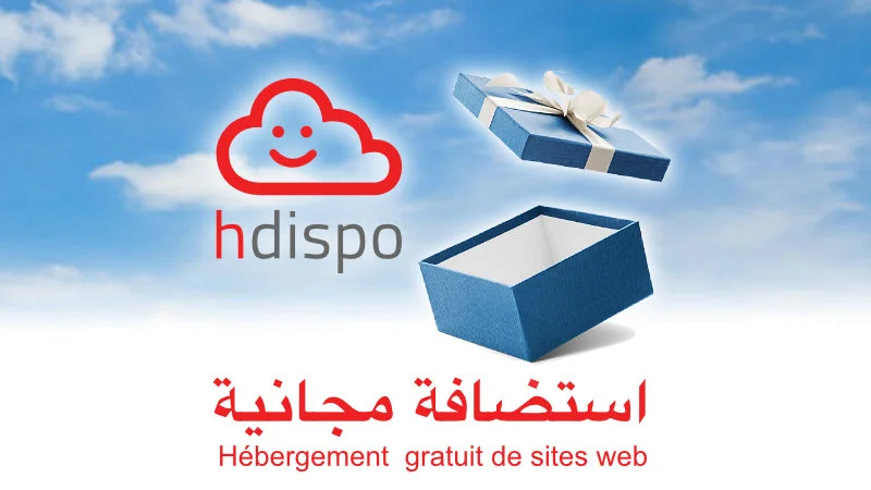 Hébergement gratuit de sites web