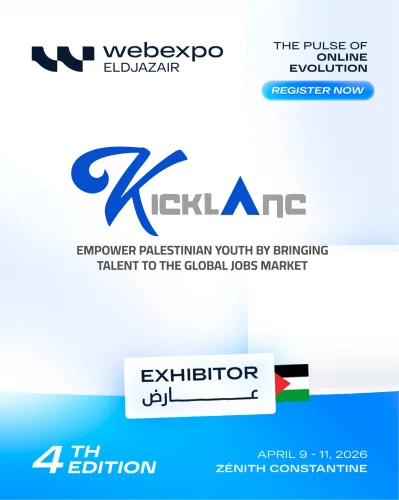 KICKLANCE rejoint Webexpo ElDjazair 2026  : l’innovation palestinienne au rendez-vous