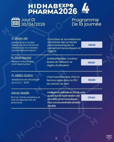 Jour 1 – HPE 2026 : lancement des conférences scientifiques majeures