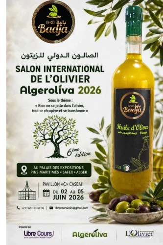 يسرّنا أن نرحب بزوارنا الكرام في الصالون الدولي للزيتون.