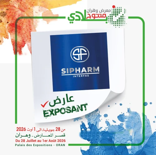 SIPHARM sera au rendez-vous de Mantoudj Bladi Oran 2026 !*