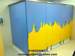 قواطيع حمامات وفواصل كومباكت hpl ايجي ستون