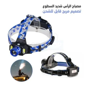 المصباح الرأسي بأداء عالي وتصميم مميز