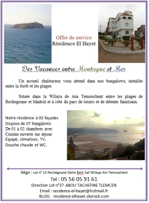location vaccance rechgoune
