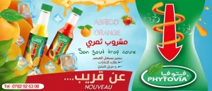 مشروب فيتوفيا الجديد بالبرتقال والمشمش