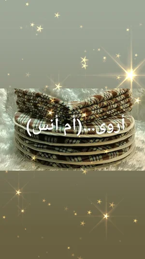 خمارات المطلوع